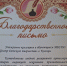 1 июня в День защиты детей командование сводной реактивной артиллерийской батареи поздравило обучающихся с праздником и выразило искреннюю признательность и благодарность за оказанную постоянную помощь в условиях проведения КТО. - Администрация г. Клинцы