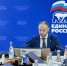 с сайта регионального отделения "ЕР". - Сетевое издание Республика Башкортостан