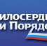 Талантливым школьникам вручили персональные стипендии в рамках проекта депутата Госдумы Григория Аникеева «Центр развития семьи» - ЗАТО город Радужный