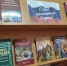 Книжная выставка-обзор "С чего начинается Родина". Запрудненская библиотека - Центральная библиотека