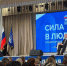 Победители праймериз «Единой России» набрали в два раза меньше голосов, чем пять лет назад - Zebra-TV.Ru