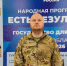 Заместитель командира добровольческой бригады «БАРС-Курск» выступил на региональном форуме - Курская правда