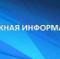 Из Тольятти до Самары теперь можно доплыть на речном судне - TltGorod.Ru