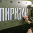 От «Терминовщика» к «Спиридону»: как главная российская БМПТ получила новое имя - Донецк Медиа