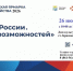 img 0206 - Большебейсугское сельское поселение