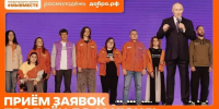 Продолжается приём заявок на Международную премию «#МЫВМЕСТЕ 2026» - Правительство Запорожской области