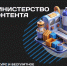 Нажмите чтобы посмотреть увеличенное изображение - Тамбовский район