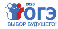 Стартовал основной период проведения государственной итоговой аттестации для девятиклассников - Западное управление министерства образования