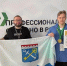 В Нижнем Новгороде чествовали «Профессионалов» - Гатчинская правда