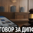 Житель Задонска получил три года условно за публикацию порнографических дипфейков - Газета Задонская правда
