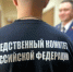 В Тюменской области арестована главный редактор регионального новостного интернет-издания, обвиняемая в вымогательстве и клевете - Управление следственного комитета
