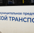 Стало известно расписание автобуса №23 в Петрозаводске - StolicaOnego.Ru