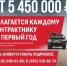 В городском округе Королёв продолжается набор на военную службу по контракту - Администрация г. Королёв