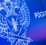 Роскомнадзор опроверг блокировку Steam в России - ИА Общественная служба новостей
