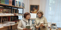 Литературная мозаика «Премьера книги» - ЦБС города Калуги