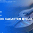 Студенческая филармония - СПГУТД