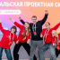 Выпускники смены получают дополнительные пять баллов при поступлении в УрФУ - УрФУ им. Б.Н.Ельцина