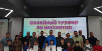 02.06.2026 | Семейный турнир по шахматам в "Кванториуме": интеллектуальное сражение и семейные узы - Главное управление по архивному делу