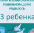 Изображение: Перинатальный центр | Псков - Vluki.Ru