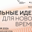 forum - Кандалакшский район