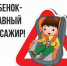 pdd - Кандалакшский район