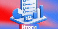 В области подведены итоги предварительного  партийного голосования - Суздаль-Медиа