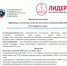 Бесплатная  онлайн-сессия - Давлекановский район