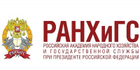Сотрудники Госохотдепартамента Тюменской области завершили обучение по программе повышения квалификации в РАНХиГС - Госохотдепартамент Тюменской области