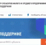 Реестр МСП: что это такое, как в него попасть и почему это важно для бизнеса - Краснинский район