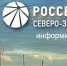 Филиал ПАО «Россети Северо-Запад» в Республике Коми в рамках проведения мероприятий по предотвращению диверсий на энергообъектах сообщает. - Сыктывдинский район