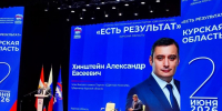 Александр Хинштейн возглавит партийный список «Единой России» на выборах в Госдуму - Курская правда