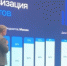 Самарским предпринимателям рассказали о современном решении для продвижения брендов - ГТРК Самара