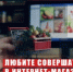 МВД предупреждает! Будьте бдительны! Под видом продавцов в сети интернет могут скрываться мошенники - ГУ МВД Самарской области