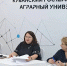 Кубанский ГАУ провел рабочую встречу с Ганским Университетом медиа, искусств и коммуникаций - КубГАУ