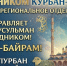 img - ЛДПР