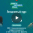 СВО глазами военного корреспондента - что скрывается за кадром - ИА Комиинформ