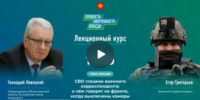 СВО глазами военного корреспондента - что скрывается за кадром - ИА Комиинформ