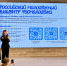 https://vologdazso.ru/upload/medialibrary/69d/d7skiunpr0hwblx1commxv6spgrs3dd7.jpg - Законодательное собрание