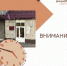 Уважаемые граждане! - МФЦ