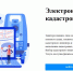 Зачем нужны кадастровые работы? - Тамбовская жизнь