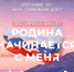 глинковский культурно-досуговый Центр приглашает - фото - 1 - Глинковский район