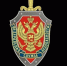 ФСБ сообщила о кибератаке на мобильные устройства российских служащих - Городские новости