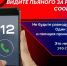 112: здесь принимают информацию о пьяных за рулём. - Администрация г. Северодвинска