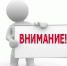 Памятка о последствиях неформальной занятости! Уважаемые работодатели и работники! - Эльбрусский муниципальный район