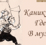 Просмотр - Художественный музей