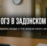 ЕГЭ и ОГЭ в Задонском округе: что нужно знать выпускникам и родителям - Газета Задонская правда
