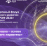 Увеличить - Облпромторг и ТЭК