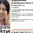 В Саратове ищут худую старушку в светло-сером плаще - ИА Взгляд-инфо