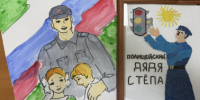 В Отделе МВД России по Северскому району наградили победителей районного этапа Всероссийского конкурса «Полицейский дядя Степа» - Отдел МВД России по Северскому району