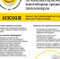 ABWAcTB4vpF_MMlY4wGr1j5VPpqRvcBGs7KQr7_yuuoLhWGkXQ0KnVpjP_MMcmSxzsN8Y1aB2CrSps4P7rmL_S2B.jpg - Администрация г. Березники